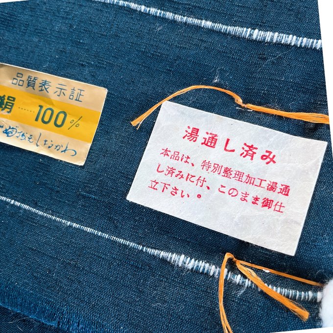 反物仕立て 蔵王紬織 龍虎 作務衣コートガウン