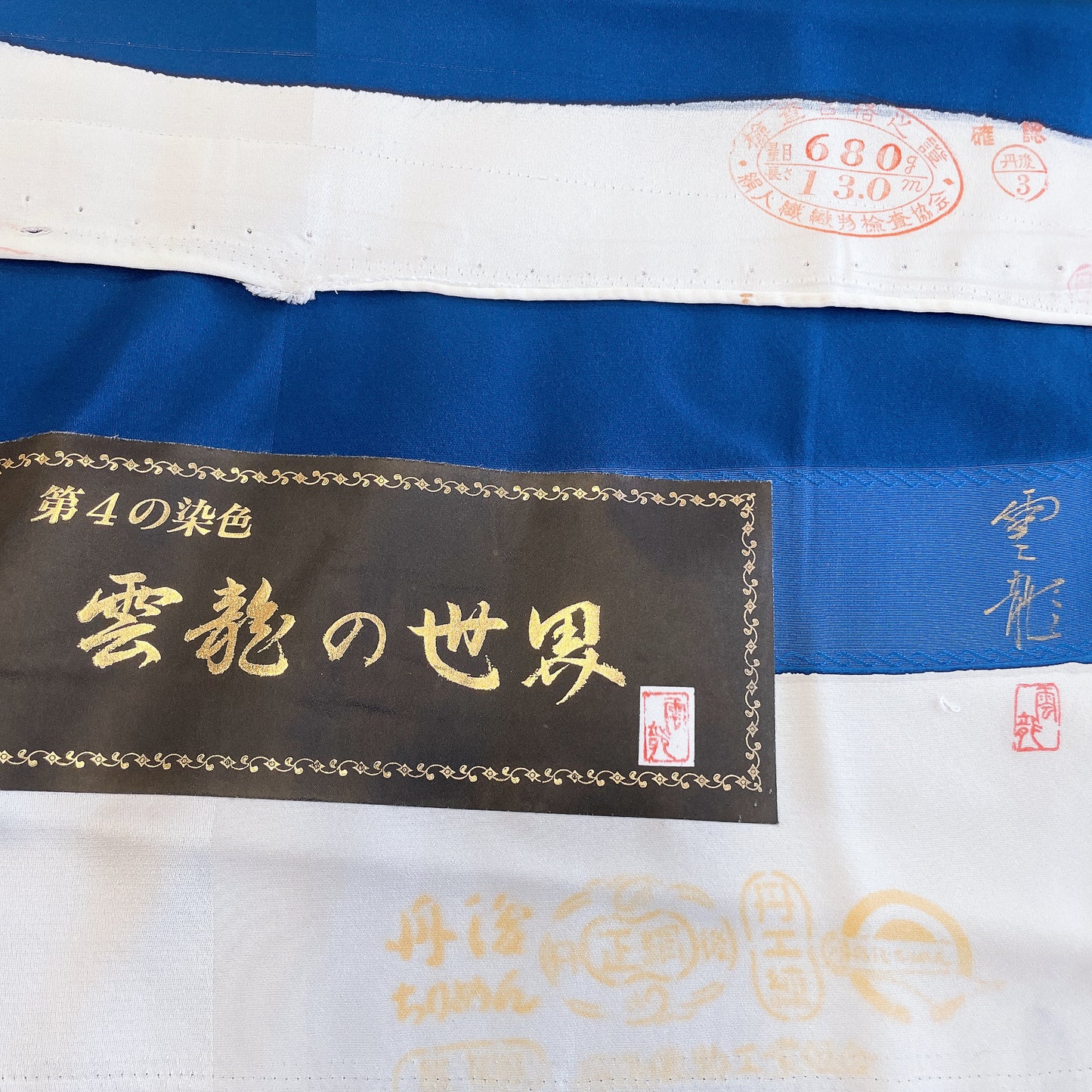 雲龍 丹後縮緬 秀逸青白 和で魅せるフレアーワンピース