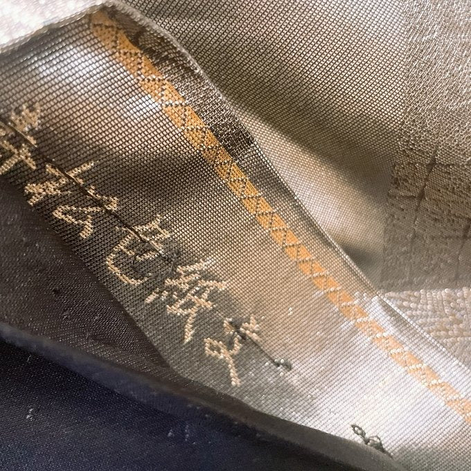 寿松色紙文 リバーシブル刺繍帯サッシュベルト